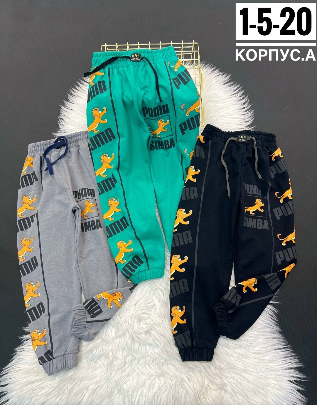 брюки спортивные для мальчик,штаны спортивные детские,спортивные брюки,брюки для мальчика,брюки детские