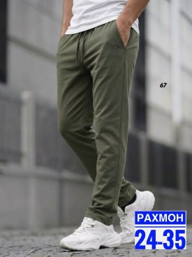 Брюки