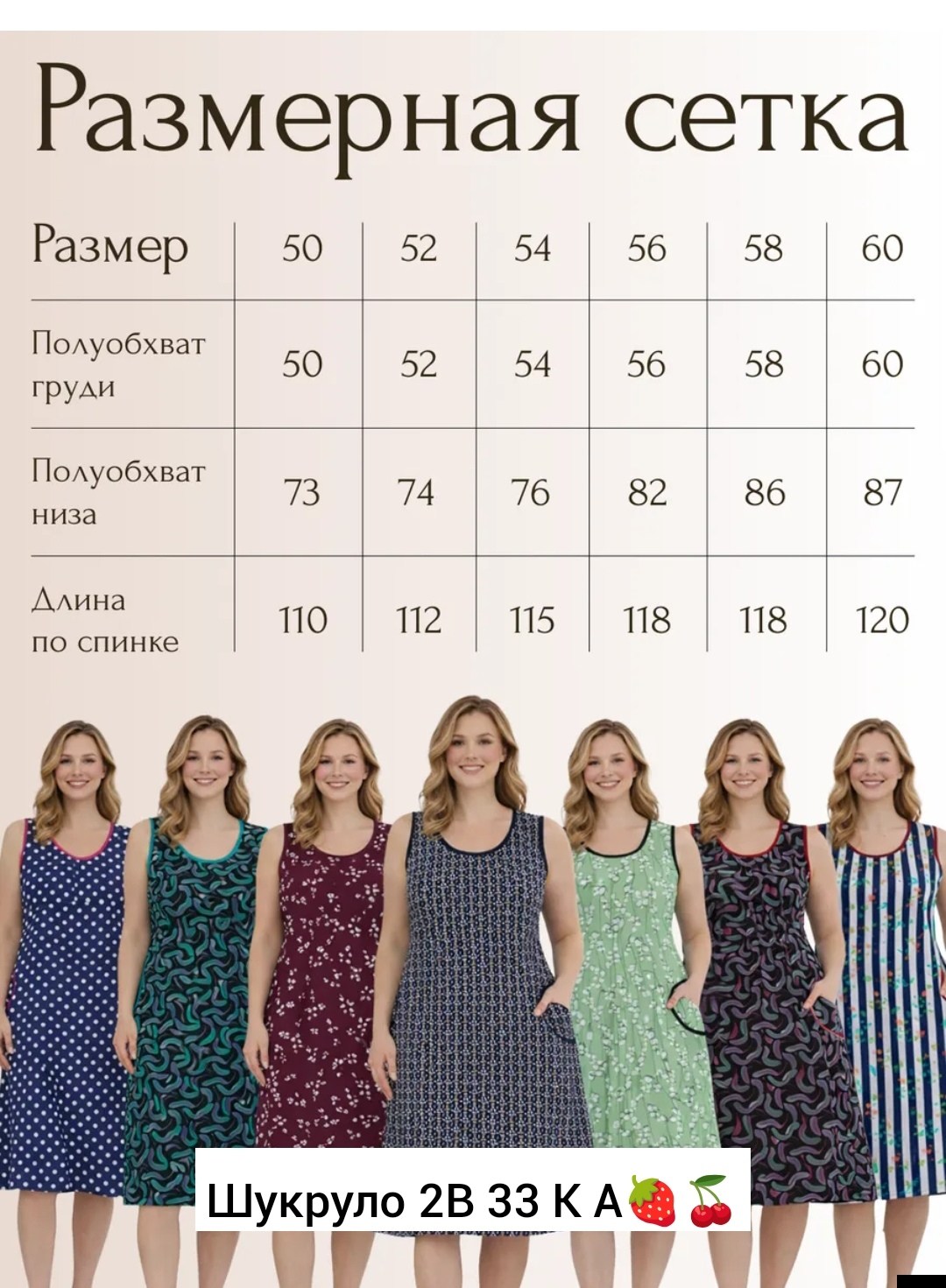 сарафан женский,сарафан летний платье пляжное хлопок тм елена37,сарафан для женщин,сарафан,платье сарафан