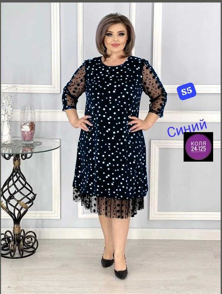 вечернее платье больших размеров нарядное в горошек saliya brand,платье больших размеров в горошек,женские платья больших размеров,платье женское,платье больших размеров нарядное в горошек