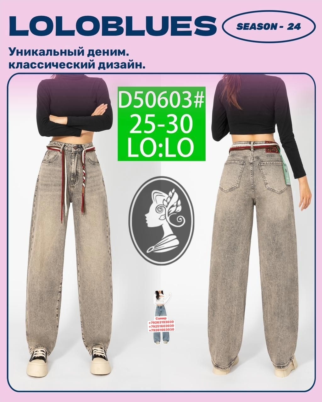 широкие джинсы,джинсы женские широкие,женские джинсы,женские джинсы большого размера с широкими штанинами и высокой талией,джинсы с широкими штанинами