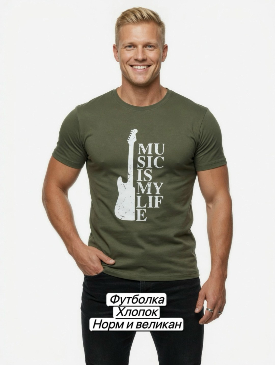 футболка хлопок,футболки мужские,футболки на лето,футболка,футболки модные