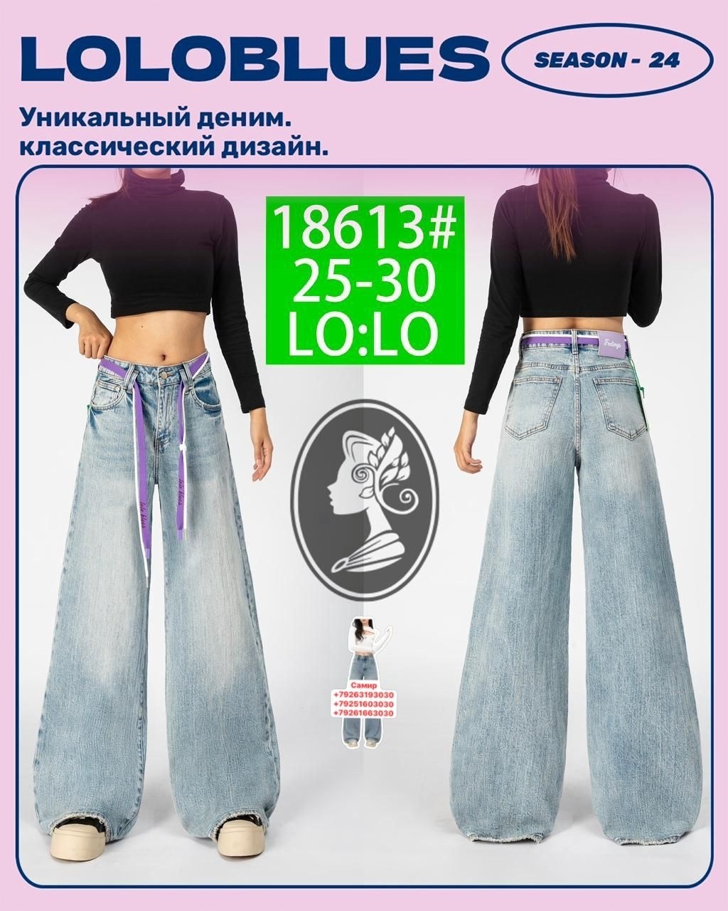 широкие джинсы,джинсы женские широкие,женские джинсы,женские джинсы большого размера с широкими штанинами и высокой талией,джинсы с широкими штанинами