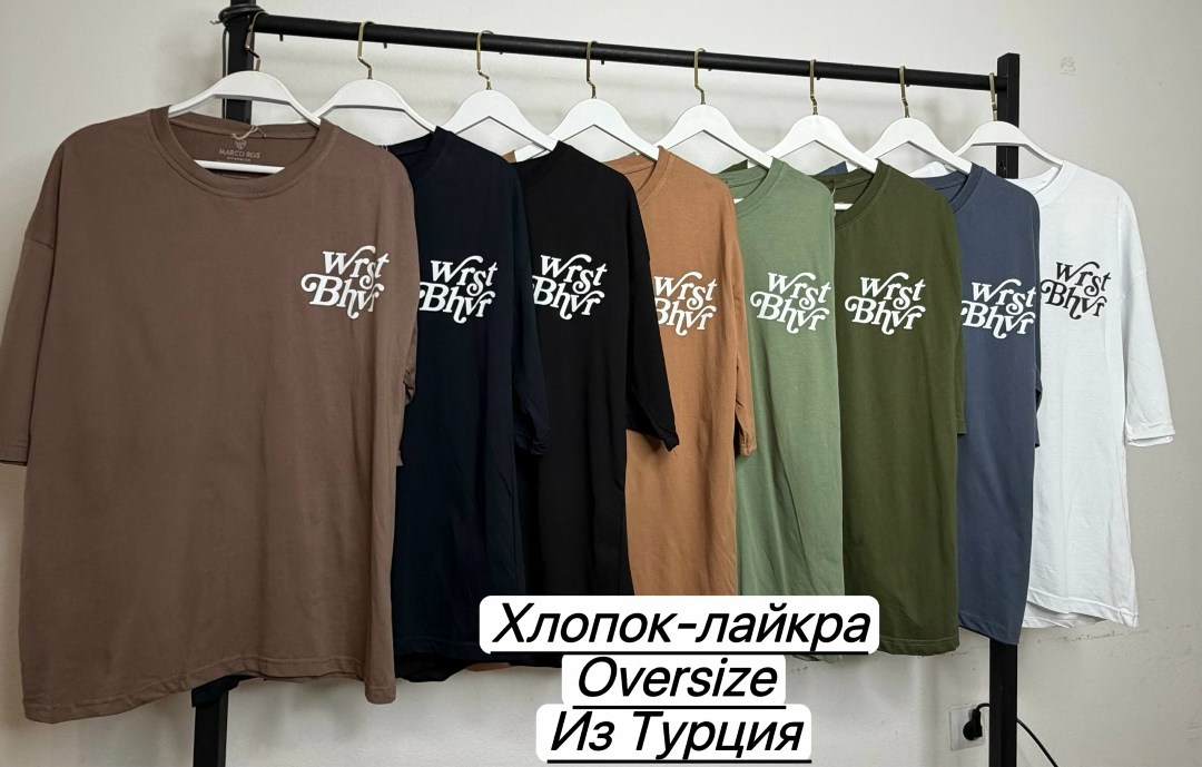 футболки мужские,футболки оверсайз мужские,футболка мужская оверсайз хлопок,футболка,футболки базовая