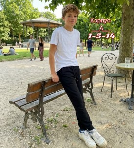 Штаны