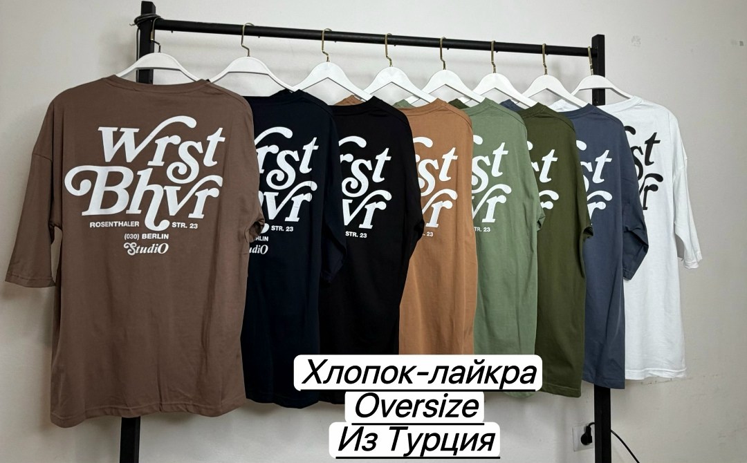 футболки мужские,футболки оверсайз мужские,футболка мужская оверсайз хлопок,футболка,футболки базовая
