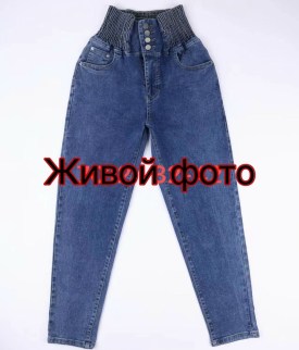 Джегенсы