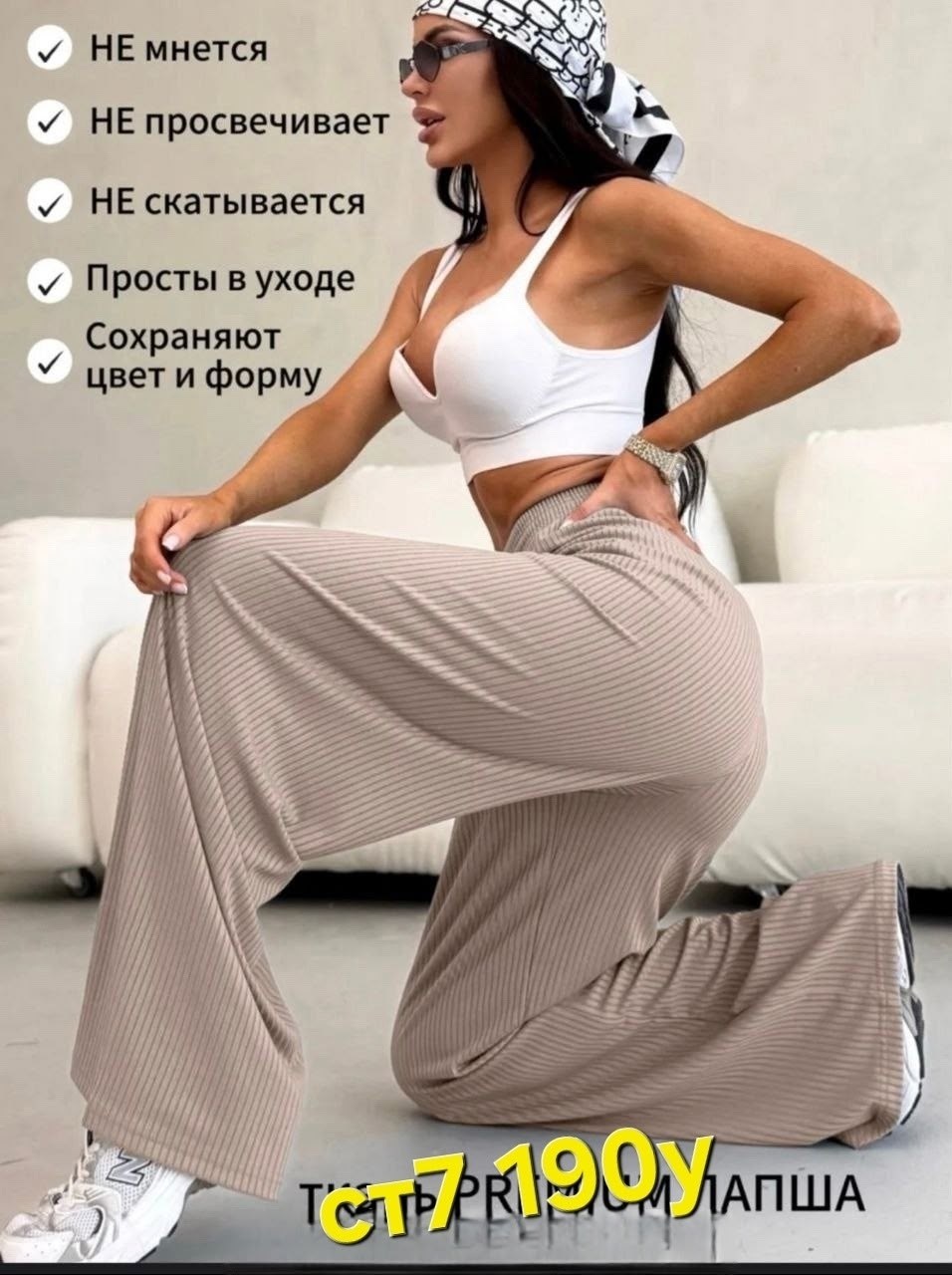 брюки летние палаццо,широкие брюки,брюки палаццо широкие на резинке лапша sofiya,брюки палаццо,брюки палаццо свободные