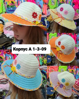 Кепка