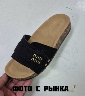 Тапочки