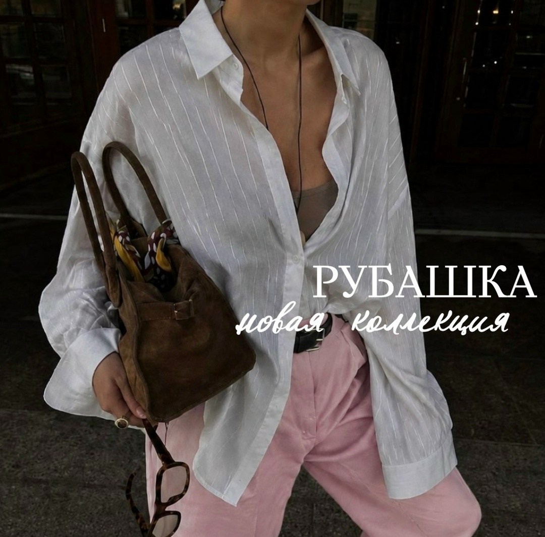 рубашка женская,льняная рубашка,рубашка,рубашка женская летняя,блузка элегантная