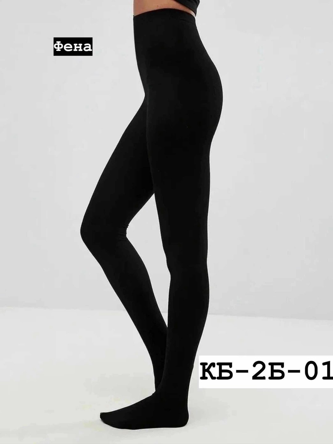 колготки фенна женские,колготки фенна zk-556,колготки фенна,колготки фенна кашемир,колготки женски
