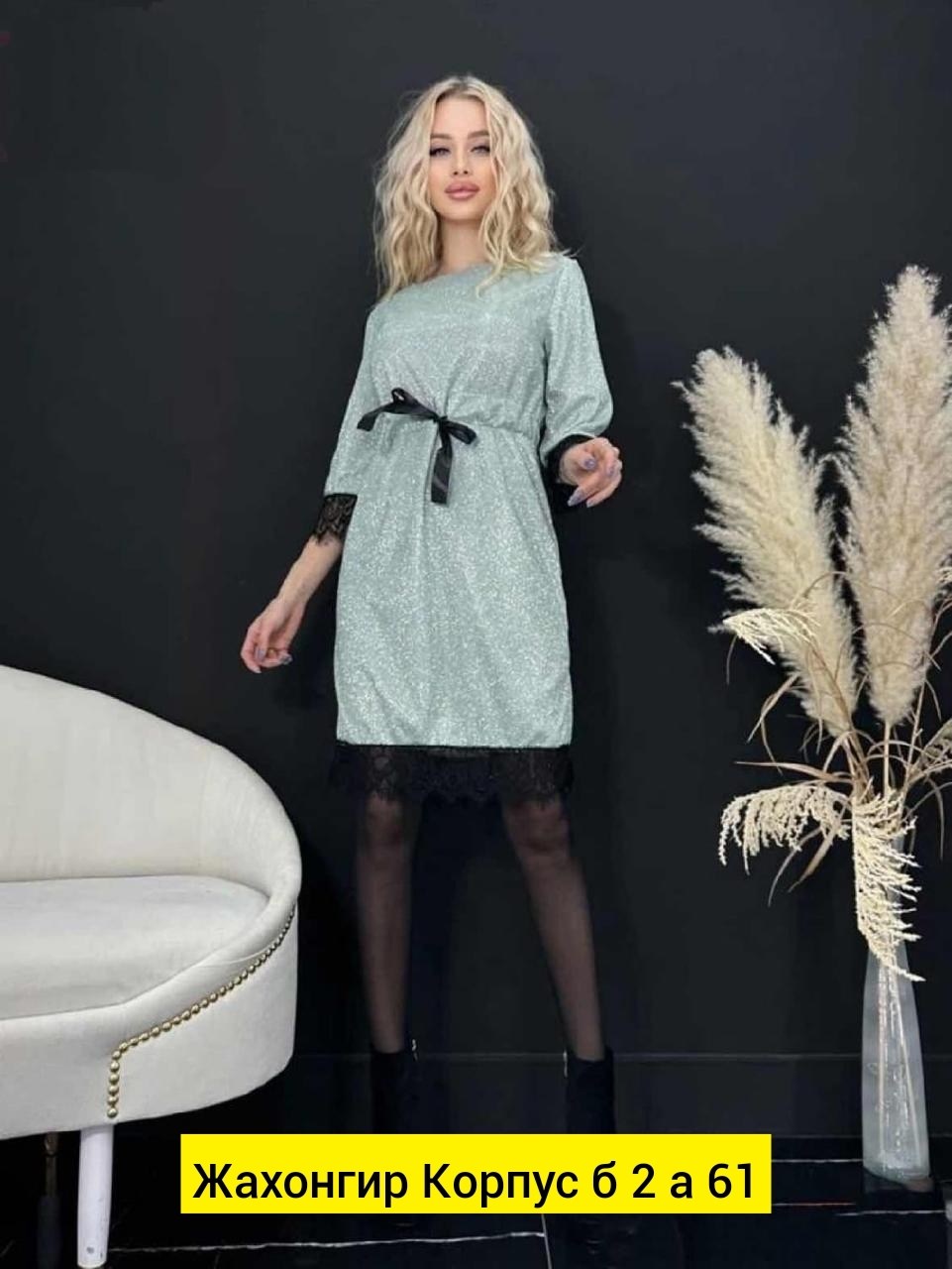 платье женской,платье женское с кружевом,платье с люрексом,платья,платье с люрексом 2026 модные тенденции