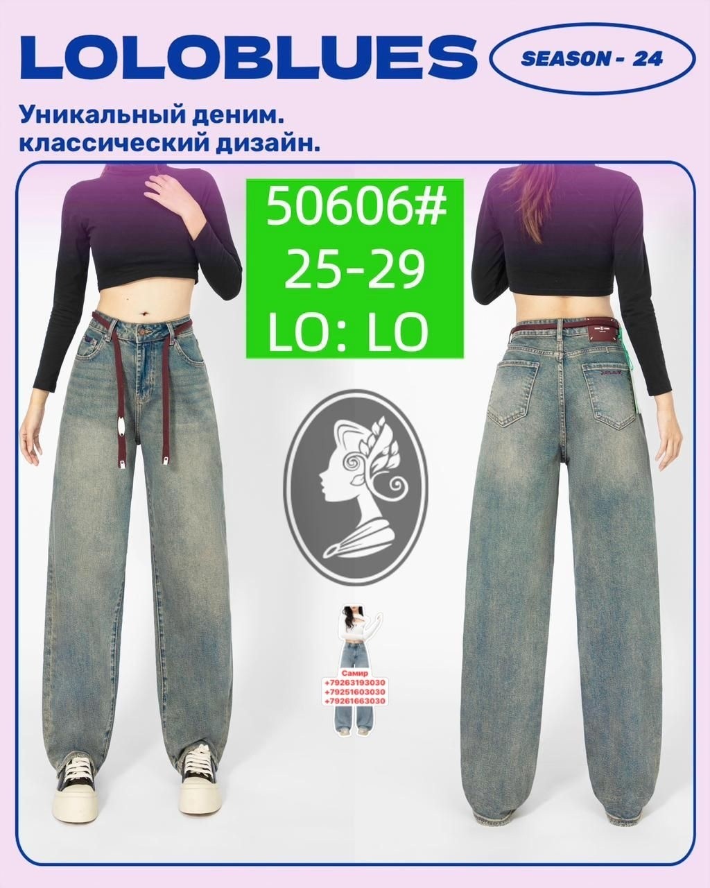 широкие джинсы,джинсы женские широкие,женские джинсы,женские джинсы большого размера с широкими штанинами и высокой талией,джинсы с широкими штанинами