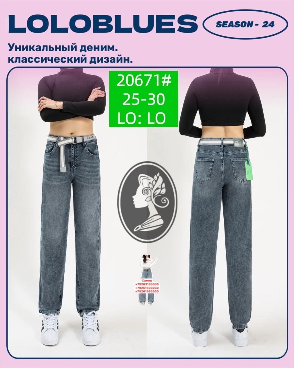 широкие джинсы,джинсы женские широкие,женские джинсы,женские джинсы большого размера с широкими штанинами и высокой талией,джинсы с широкими штанинами