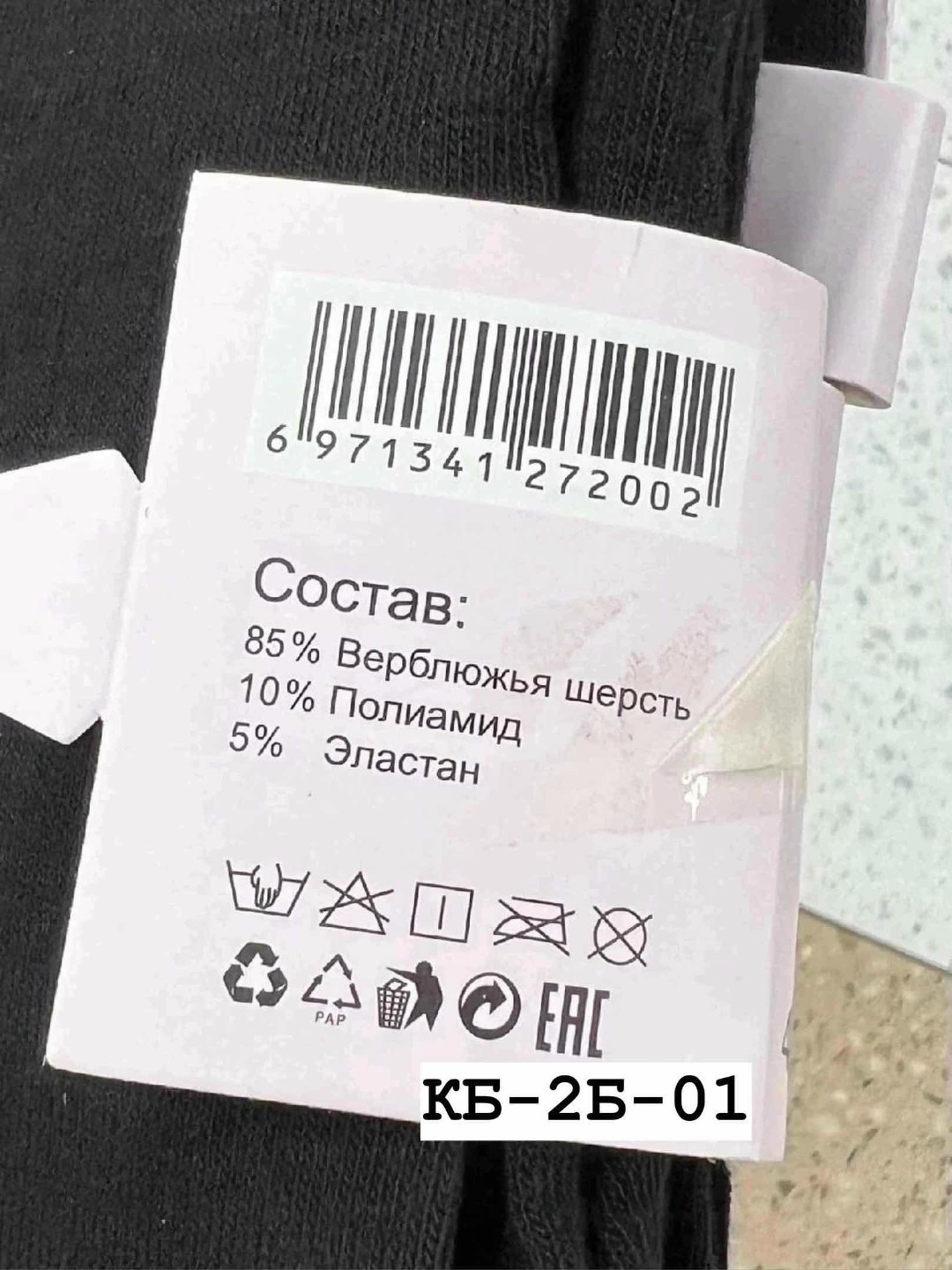 колготки фенна женские,колготки фенна zk-556,колготки фенна,колготки фенна кашемир,колготки женски