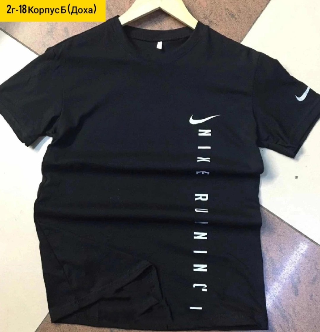 футболку nike,футболки найк,футболка мужская nike,футболки мужские,красные футболки
