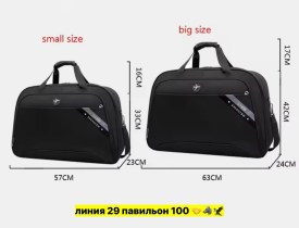 Носки