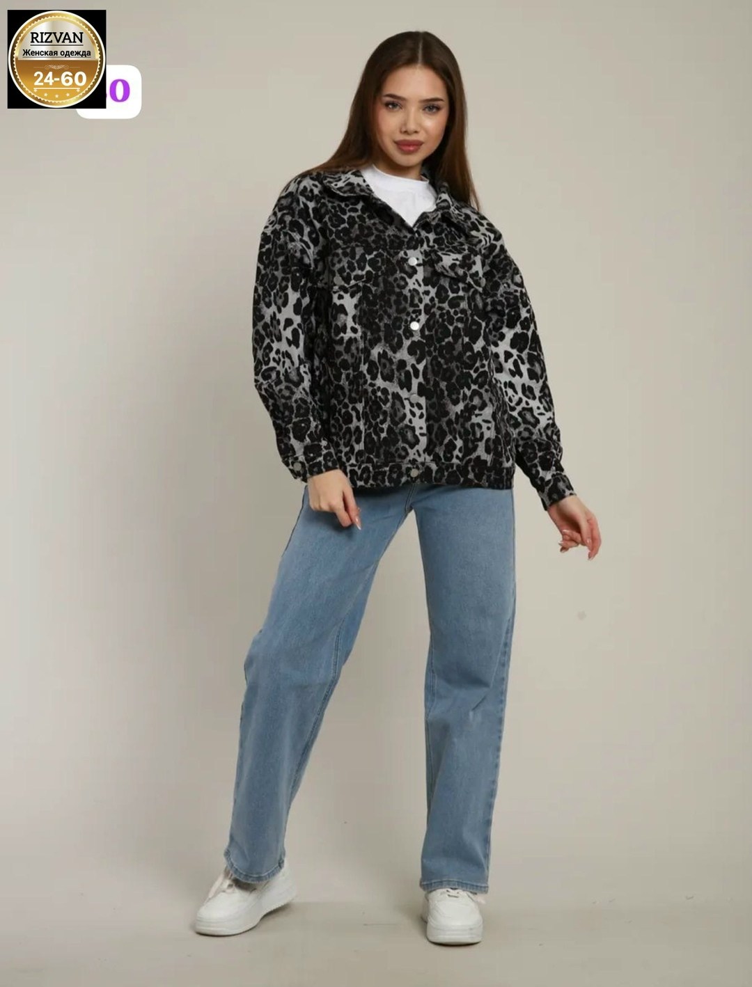 куртка леопардовая,укороченная куртка с леопардовым принтом new look,куртка женская,куртка,стильная куртка