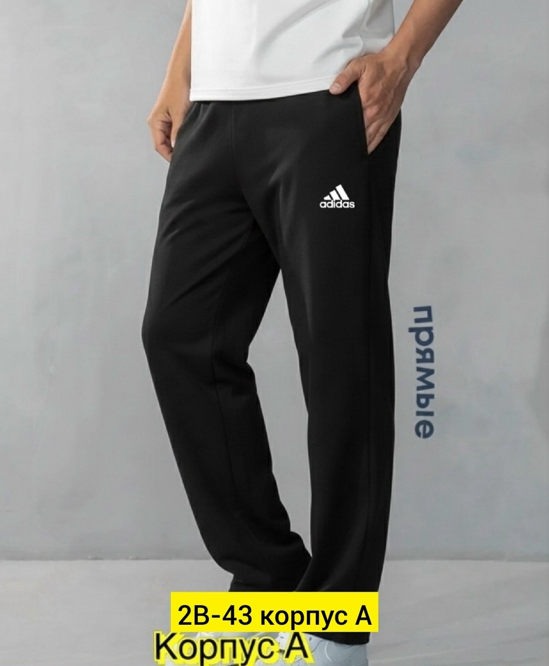 брюки спортивные nike мужские,мужские спортивные штаны nike,брюки мужские nike,брюки спортивные nike,спортивные штаны мужские