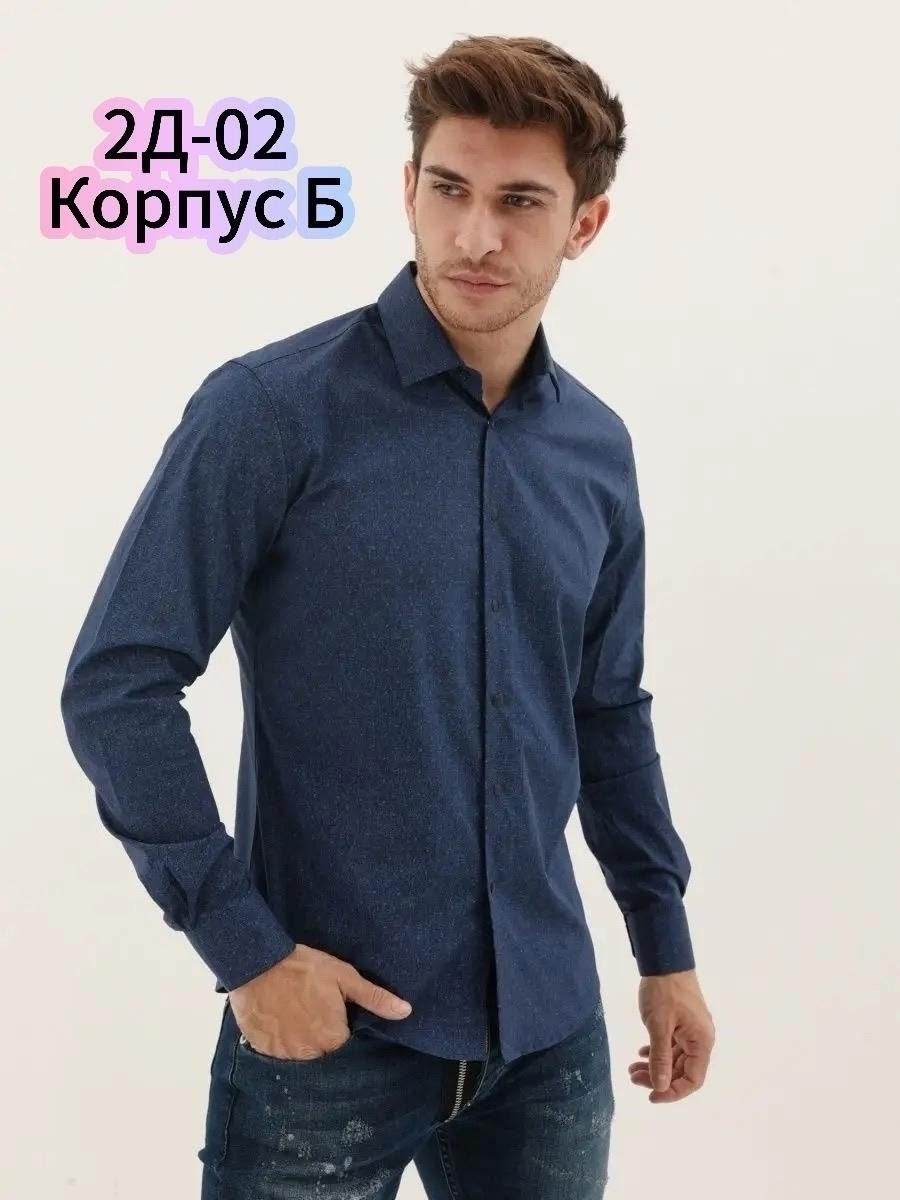 мужская рубашка,мужская рубашка с длинным рукавом,рубашка,рубашка мужская рубашки мужские,рубашка классическая