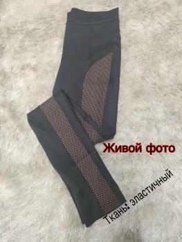 Лосины