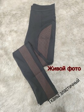 Лосины