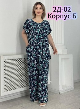 Костюм