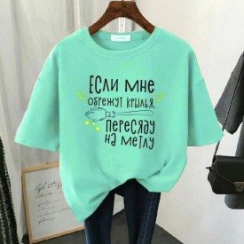 Футболка