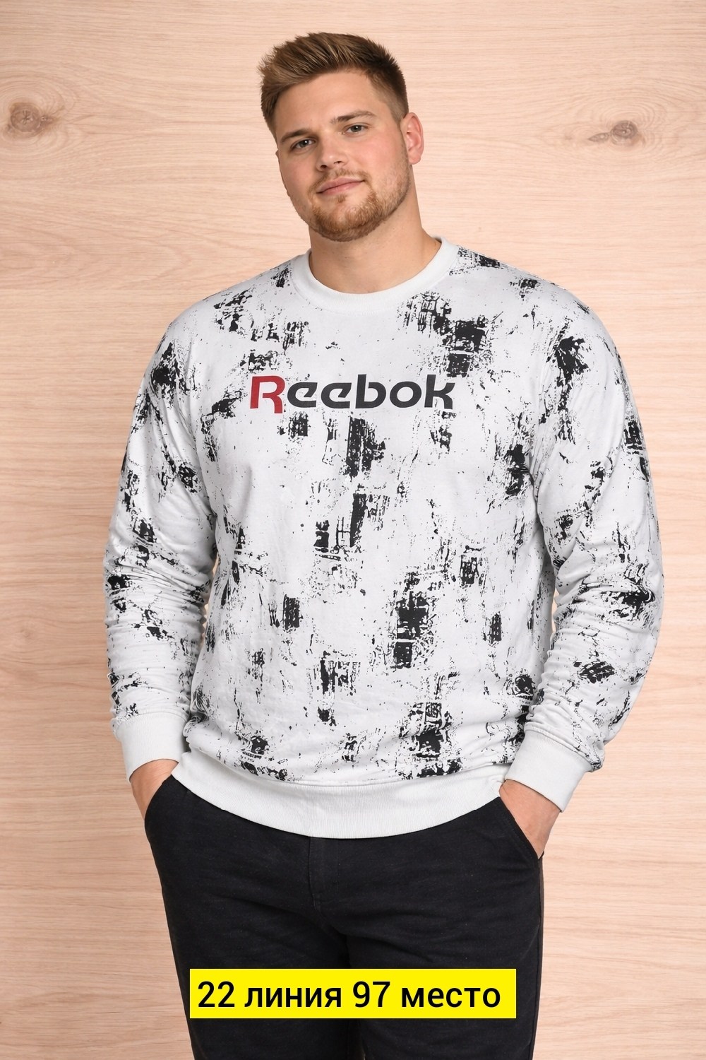 мужские свитшоты,свитшот мужской reebok,свитшот рибок мужской серый,толстовка reebok,свитшот reebok classic
