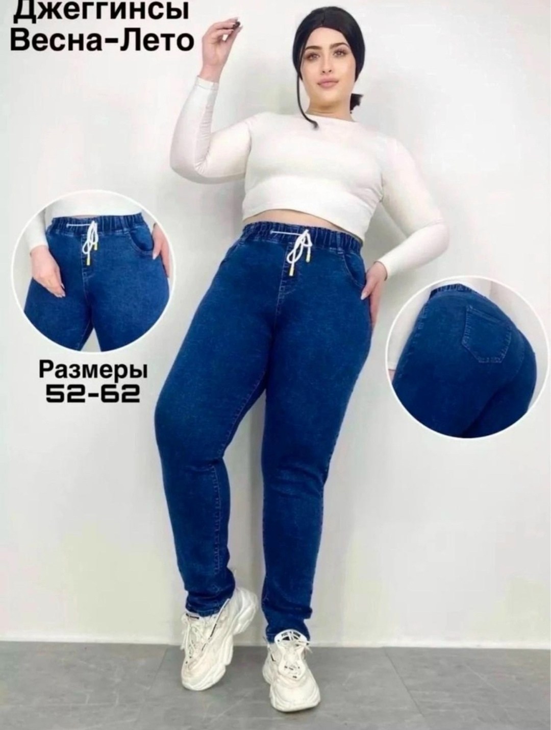 джинсы женские,модные джинсы,джинсы джинсы,большие джинсы,джинсы женские широкие