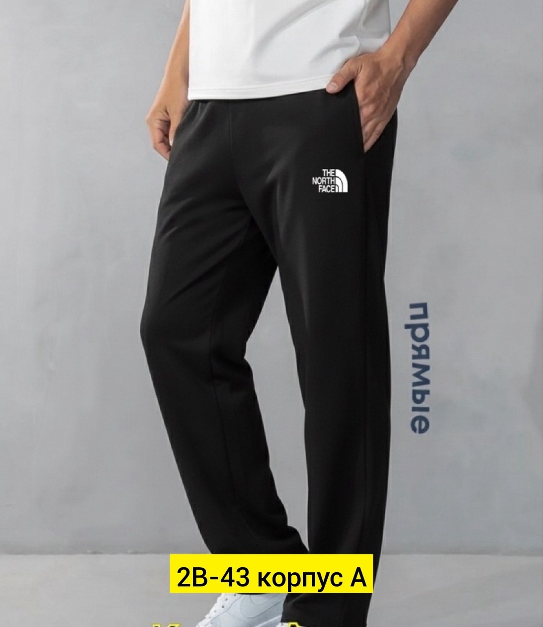 брюки спортивные nike мужские,мужские спортивные штаны nike,брюки мужские nike,брюки спортивные nike,спортивные штаны мужские