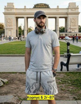 Костюм