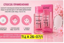 1000 мелочей