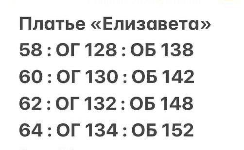 платья женские больших размеров,платья большие размеры,платье женской,платье,повседневные платья