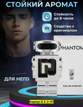 Нижнее белье