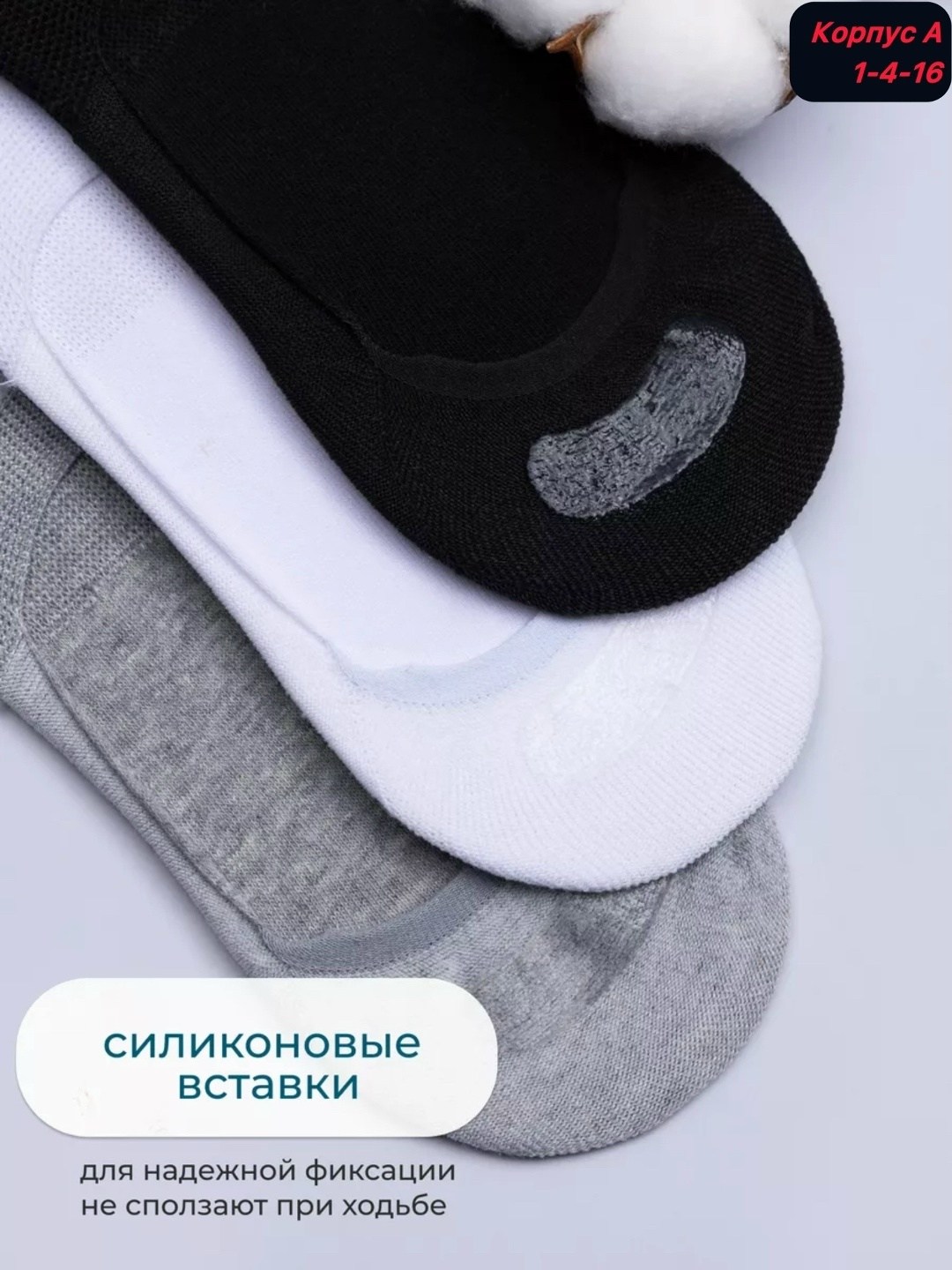 носки следки женские,носки женские,носки вальс женские,носки следки,женские следки
