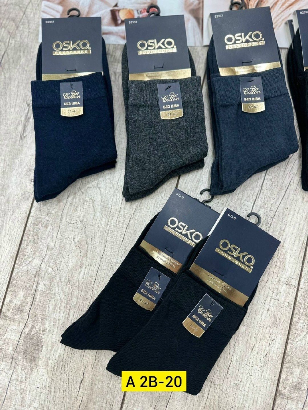 носки мужские,носки мужские osko,носки классические мужские,комплект носки мужские,мужские носки хлопок