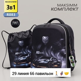 Сумка