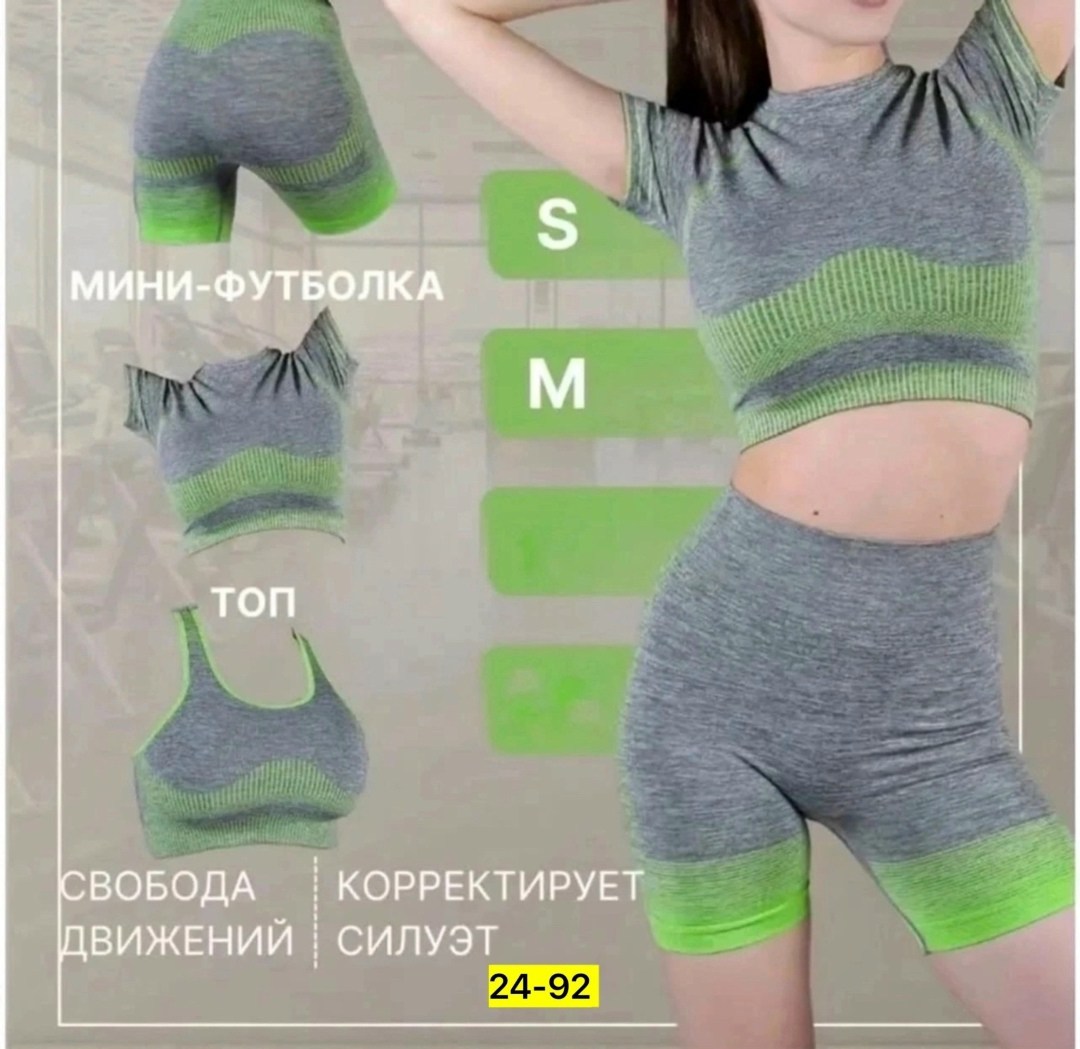 для фитнеса,спортивная одежда для фитнеса,комплект женской одежды для фитнеса,шорты для фитнеса,шорты спортивные для фитнеса