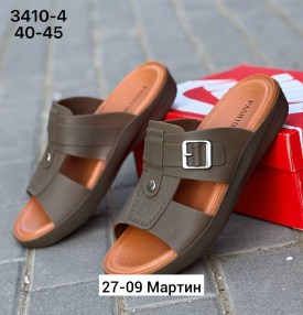 Тапочки