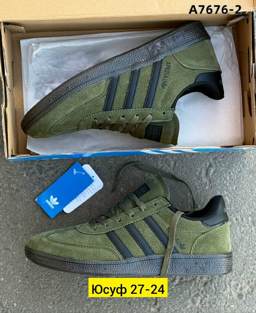 ,кроссовки adidas spezial,кроссовки закрытые, оптом,мужские кроссовки