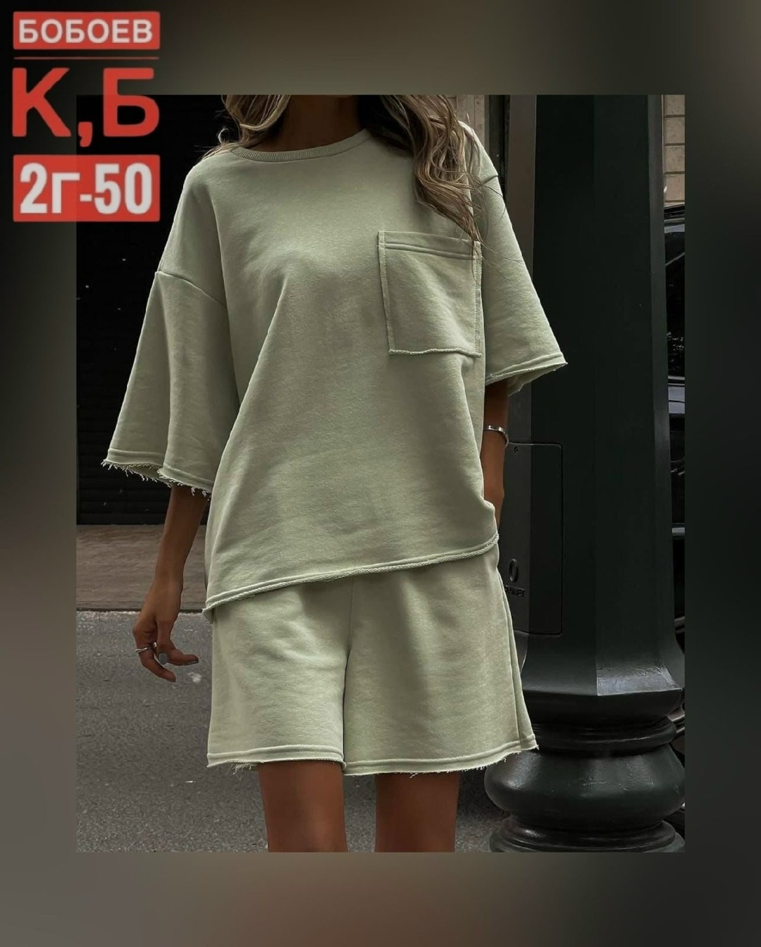 женские костюмы,,костюм двойка,повседневный костюм,женские летние костюмы