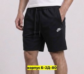 Шорты
