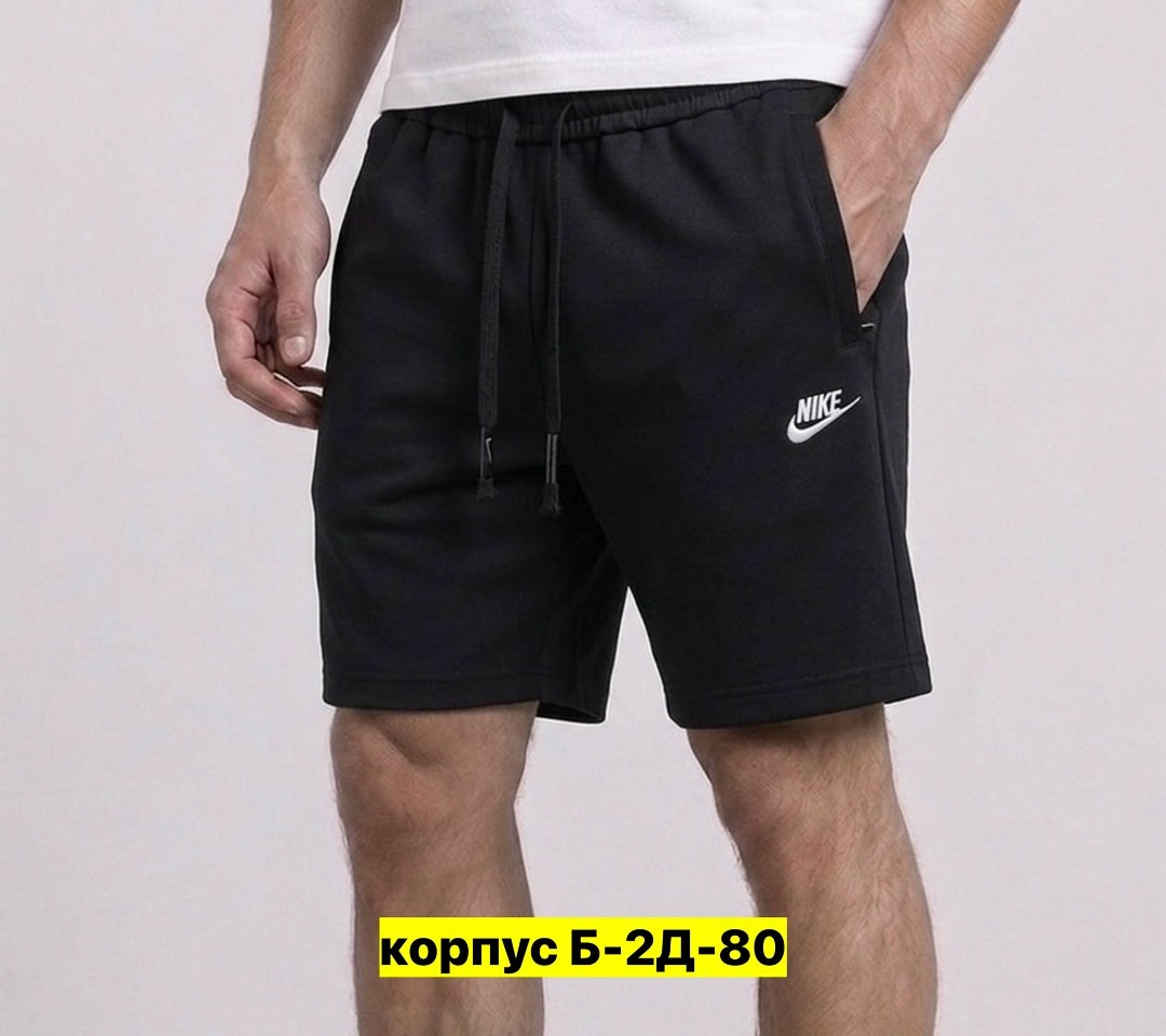 мужские спортивные шорты,шорты мужские nike,шорты мужские найк трикотажные,шорты мужские,шорты найк мужские