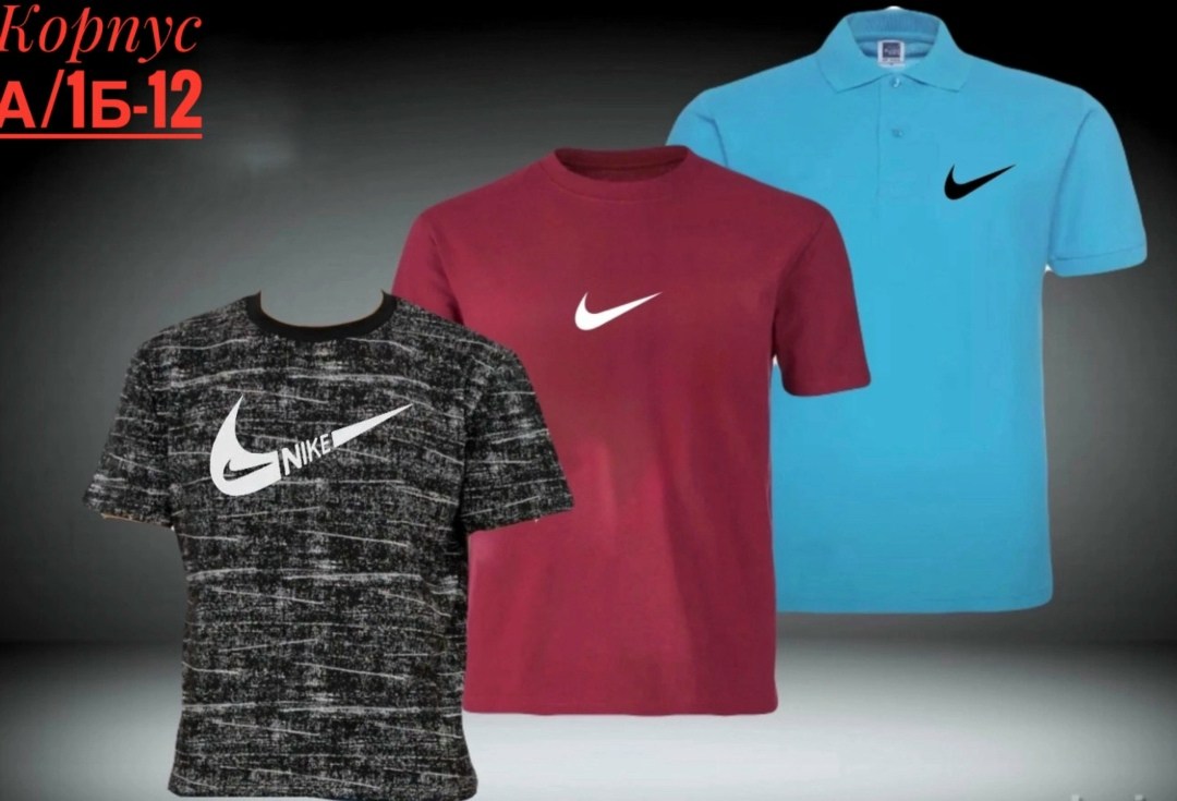 футболку nike,футболки для мужчин,мужская футболка,nike dri fit,футболки женские мужские