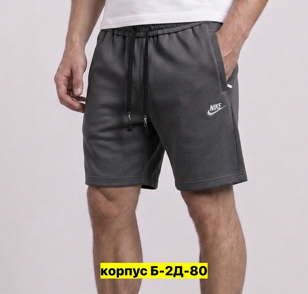 мужские спортивные шорты,шорты мужские nike,шорты мужские найк трикотажные,шорты мужские,шорты найк мужские