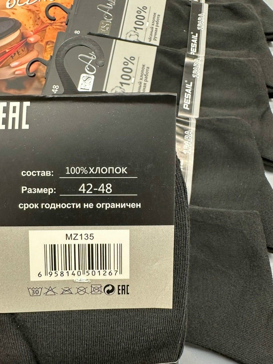 носки мужские,носки мужские классические,носки мужские 10 пар,носки мужские комплект,носки хлопковые мужские