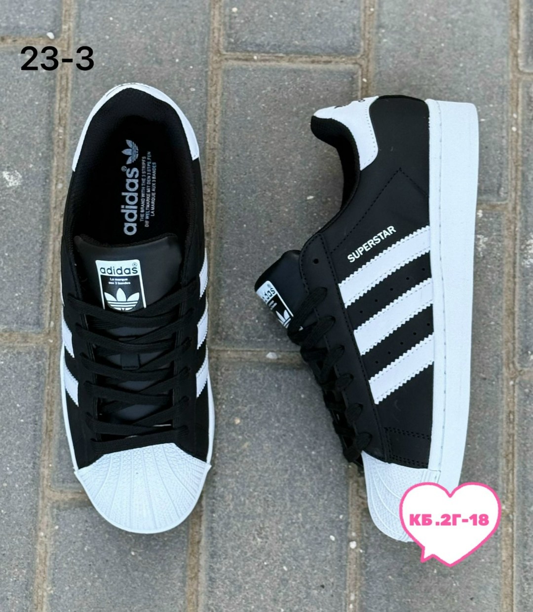 кроcсовки adidas superstar,,адидас супер стар,кроссовки adidas,кроссовки адидас