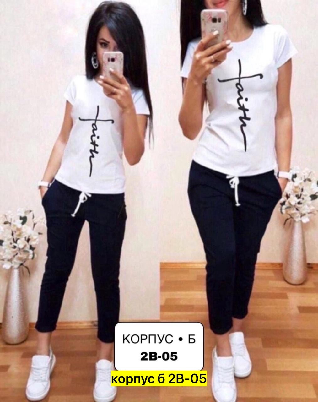 костюм двойка женская,женские летние спортивные костюмы,спортивные костюмы женские,костюм двойка женский летний,костюмы двойки